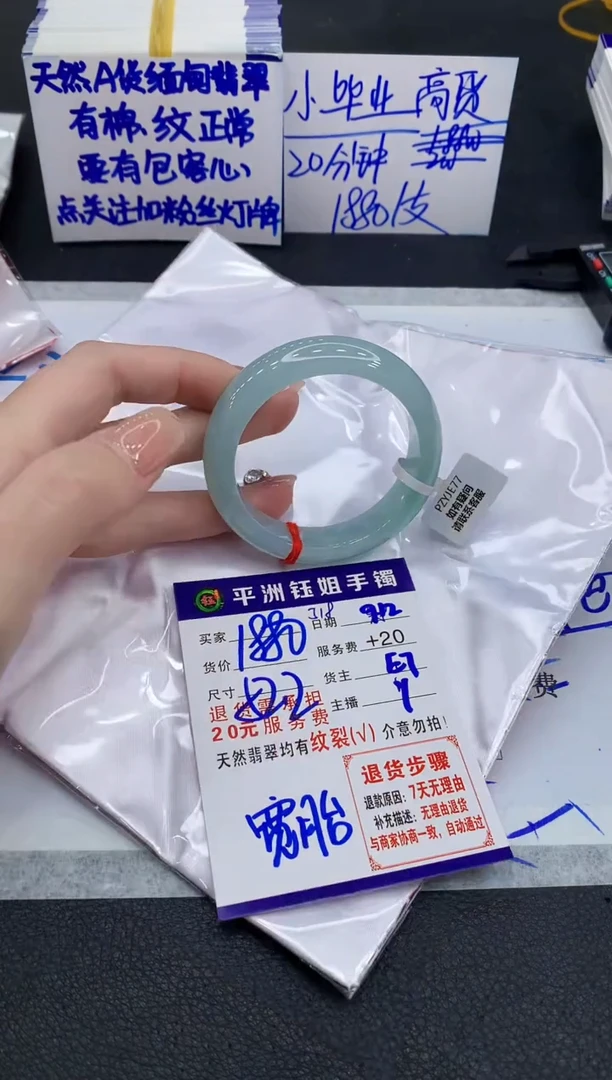 未镶嵌手镯翡翠1111111