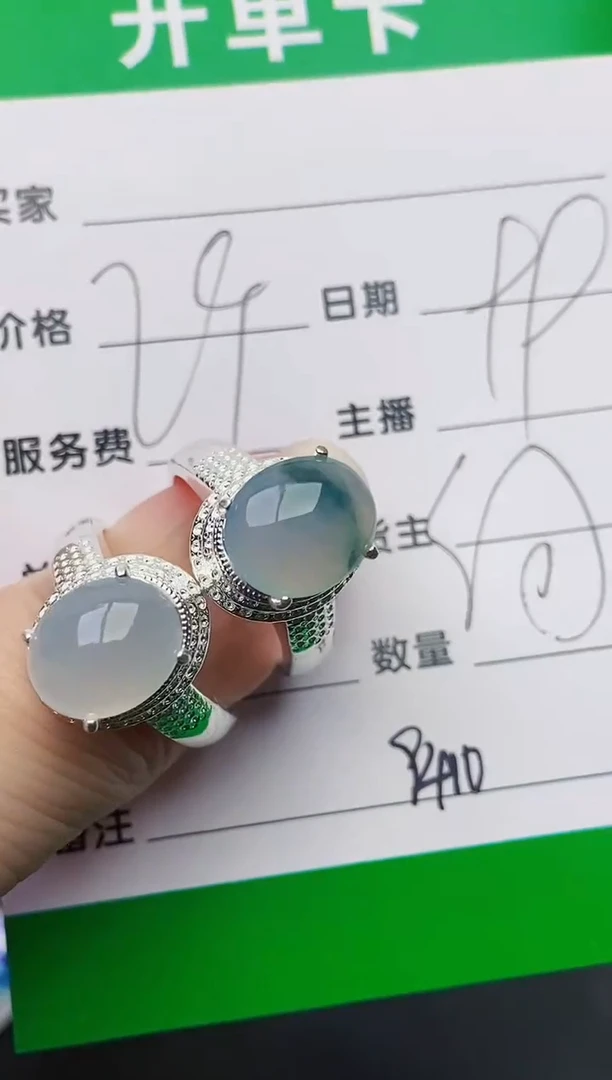 颈饰未镶嵌翡翠9410