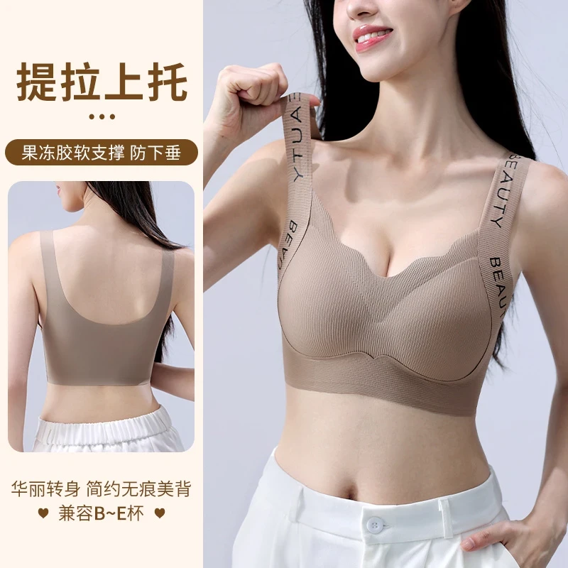 大码无痕裸感美背文胸夏季薄款无钢圈聚拢收副乳亲肤舒适运动内衣
