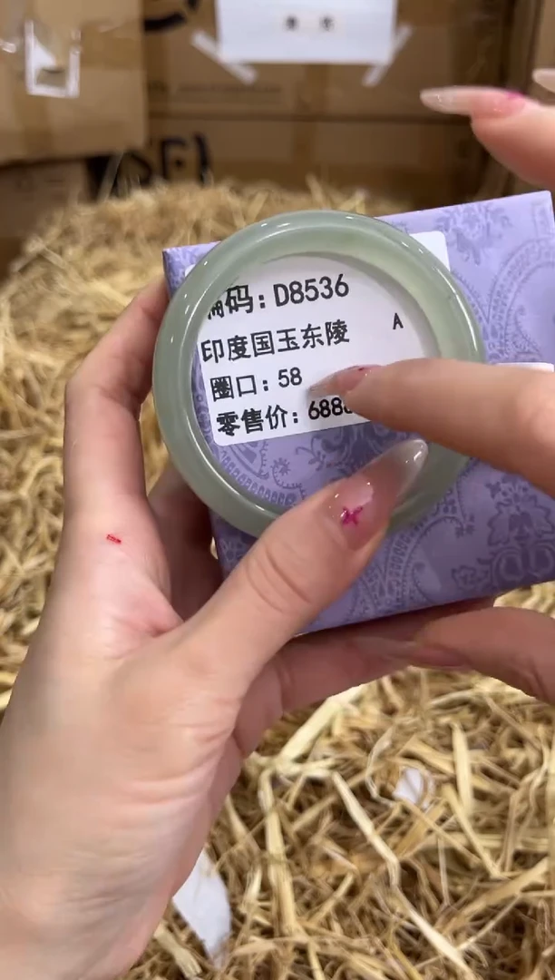 未镶嵌手镯石英质玉D8536