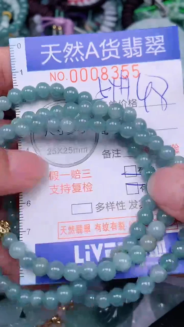 翡翠未镶嵌颈饰...0008355