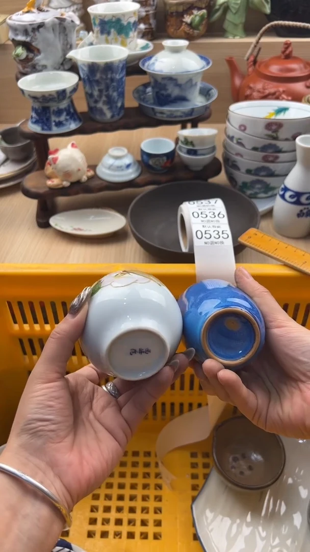 535默认微瑕，满20元包邮