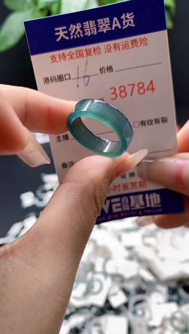 翡翠戒指未镶嵌 天然翡翠戒圈8784