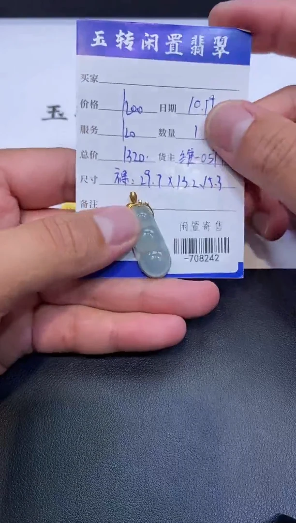 颈饰18K金镶嵌翡翠挂件多人-708242