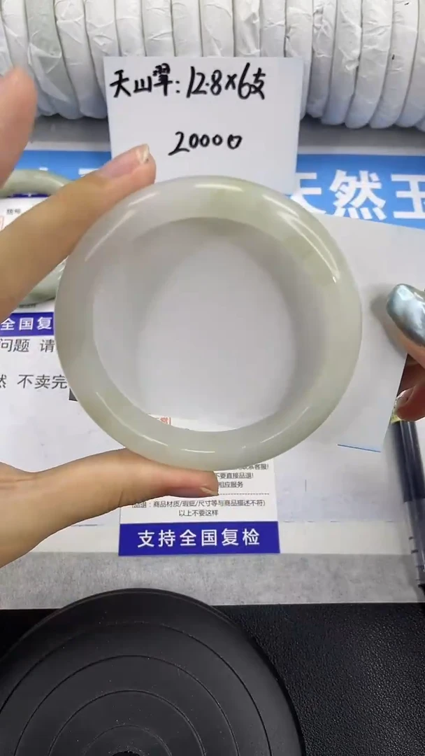 未镶嵌手镯石英质玉40-60/61