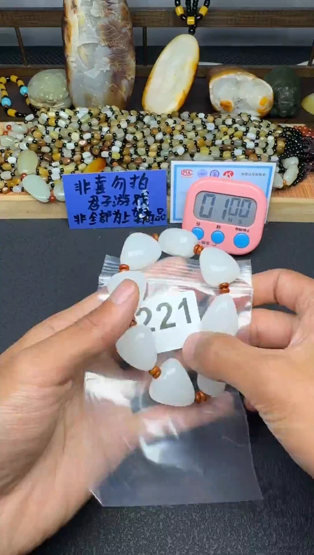 未镶嵌和田玉（糖玉）珠宝奇石L****y和田玉