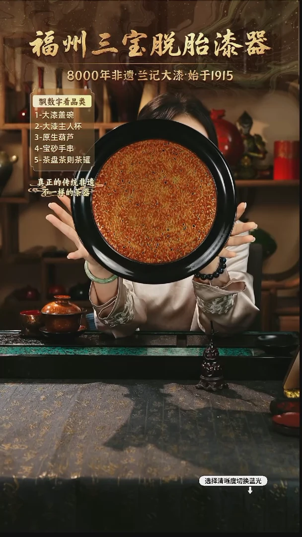 兰记手工漆器-一物一拍 以商品图片为主