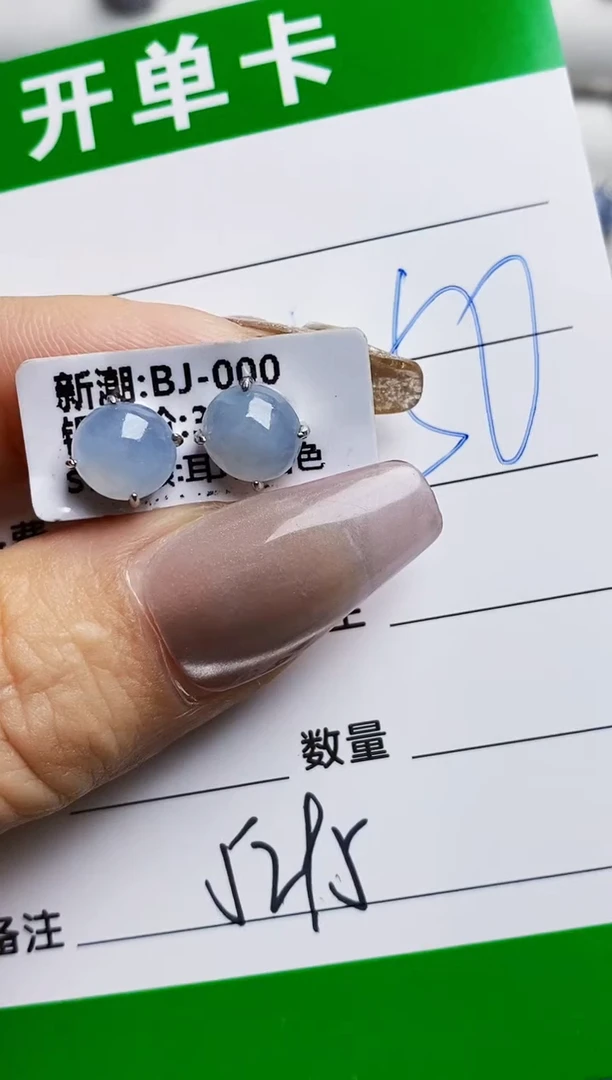 银S925镶嵌戒指翡翠5295