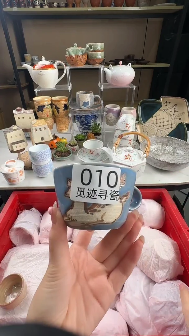 瓷片?****草感谢您的支持选购！