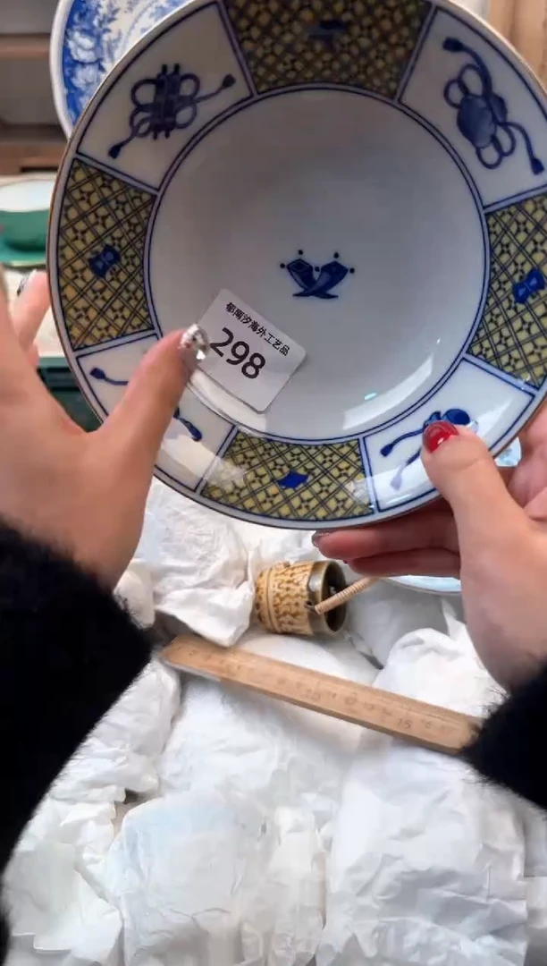 【闪购商品】瓷片A           298