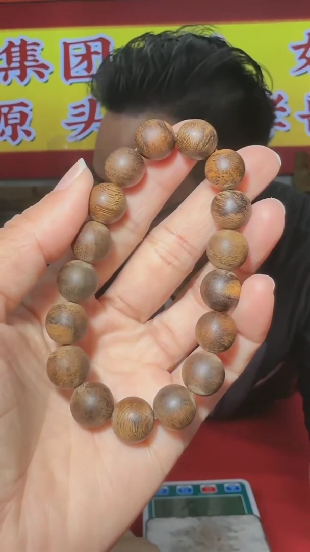 手串沉香b67号多样性发一