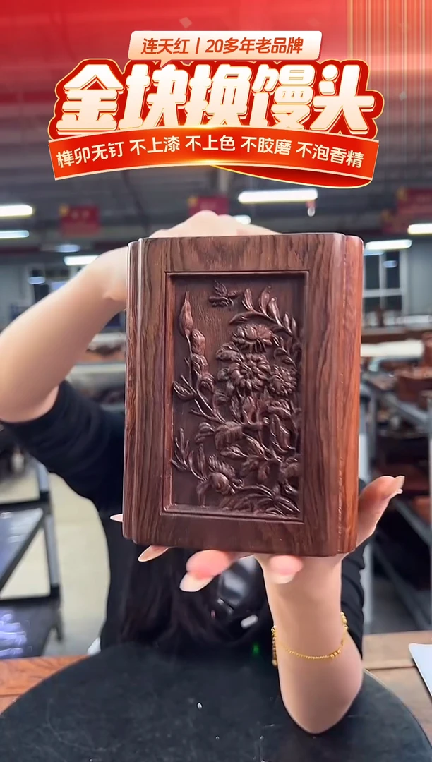 木DZ26B-P7MK-四季花卉笔筒（拍）