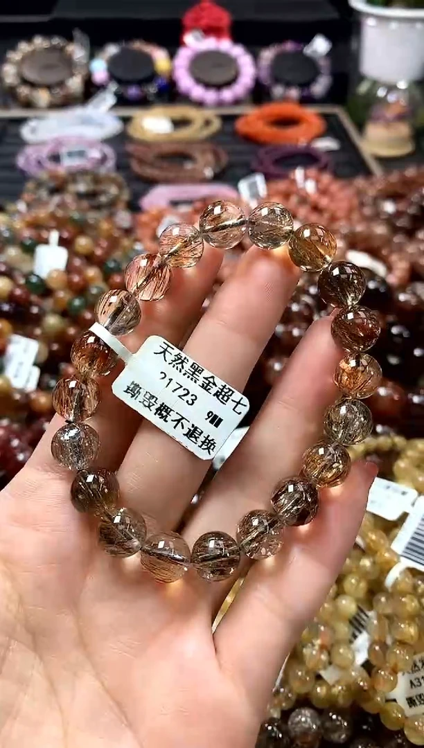 未镶嵌手链水晶9