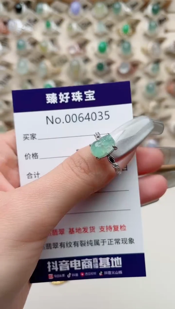 【闪购商品】翡翠戒指银S925镶嵌.........
