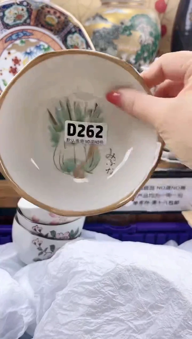 冬*==============d262