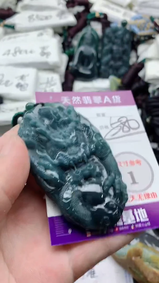 颈饰未镶嵌翡翠888