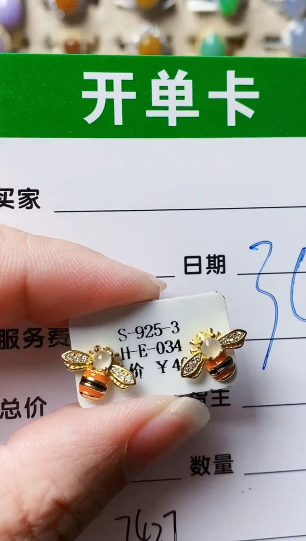 银S925镶嵌戒指翡翠7427