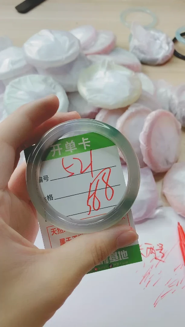 玛瑙/玉髓手镯未镶嵌521