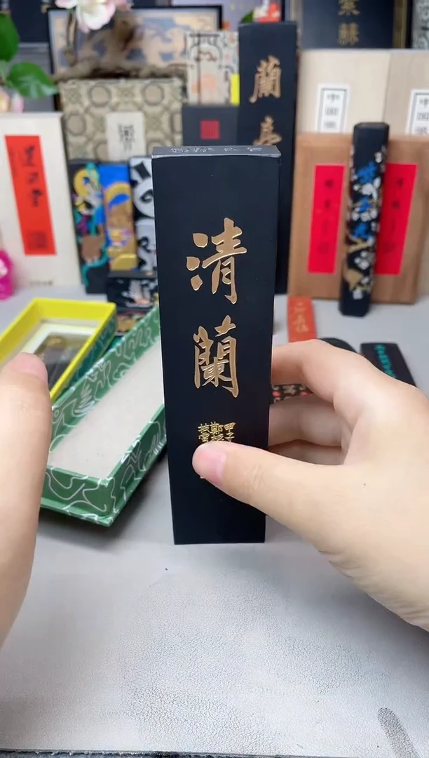 上庄 4两    清兰