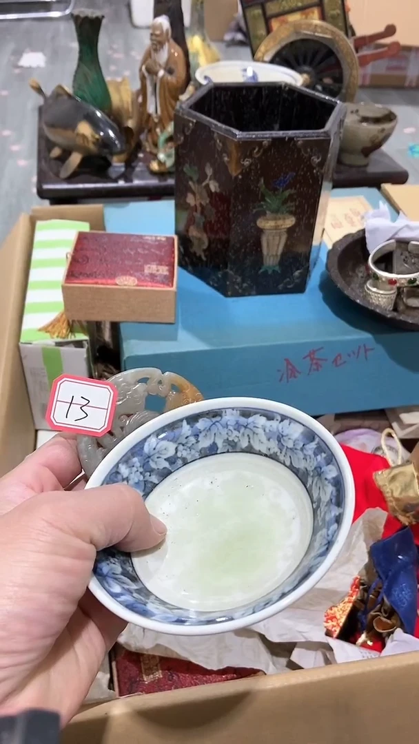 【闪购商品】瓷片瓷瓷瓷瓷瓷瓷瓷瓷瓷瓷瓷