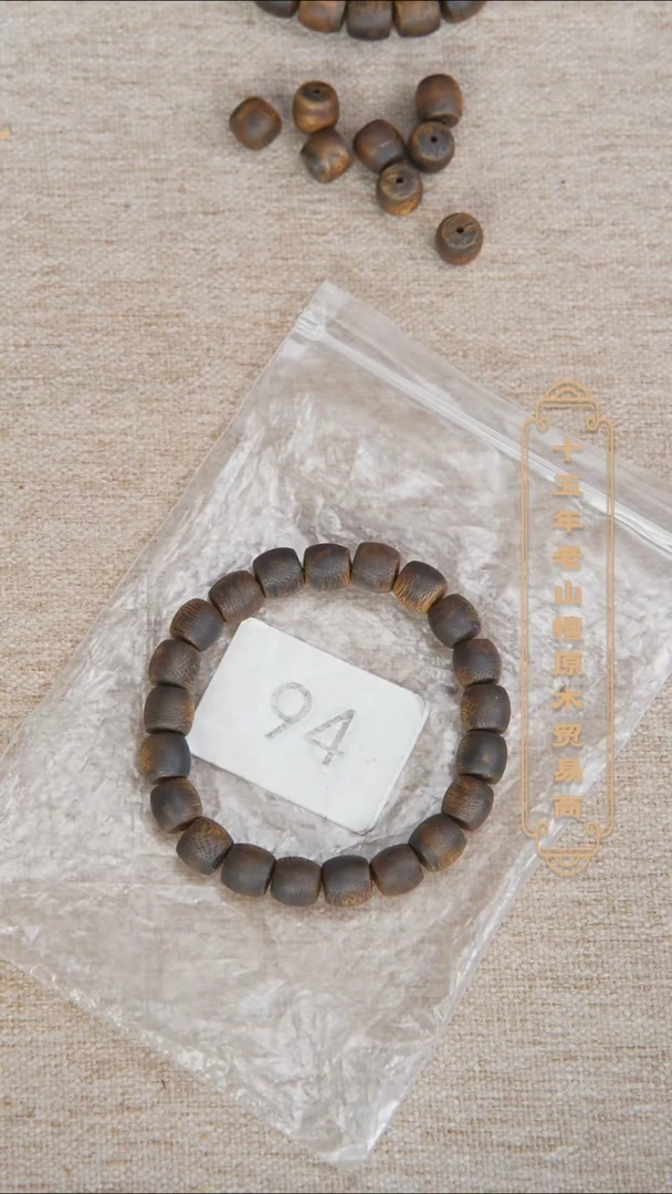 【闪购商品】沉香手串绿奇楠9*10*21粒多样性发一94