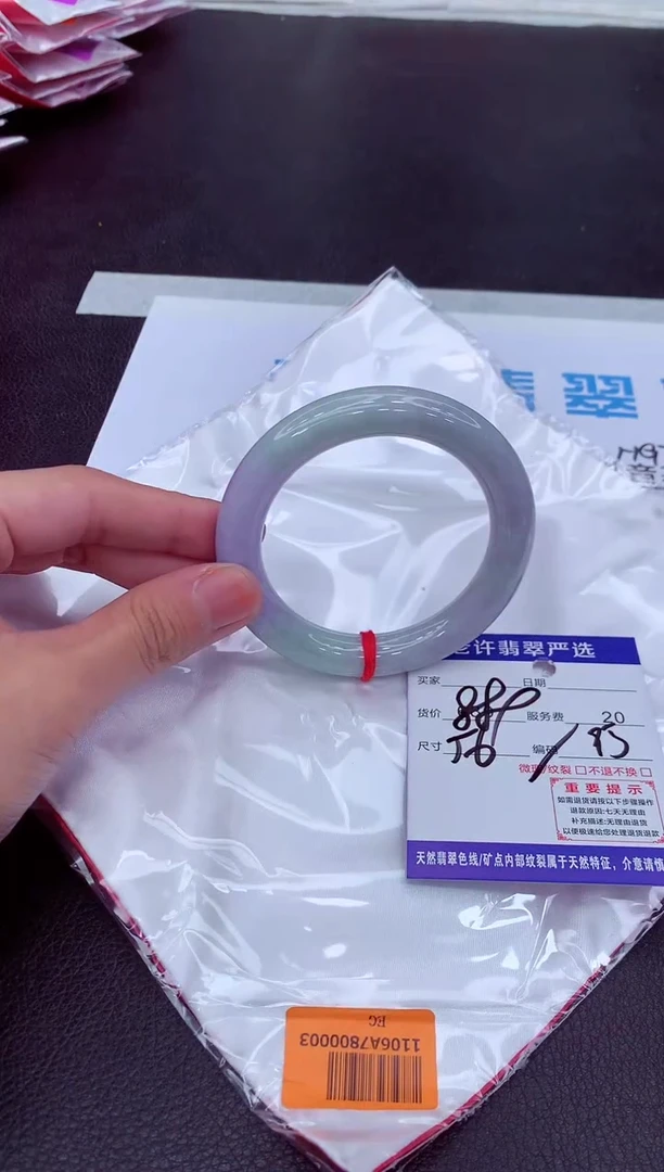 【闪购商品】翡翠手镯未镶嵌111111111111