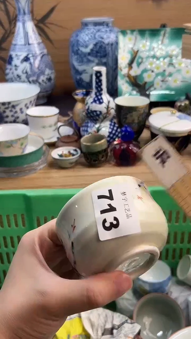 瓷片庄*善A瓷片      713