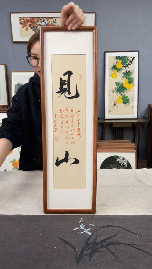 【闪购商品】国画手写手绘带框作品-20*70-见山