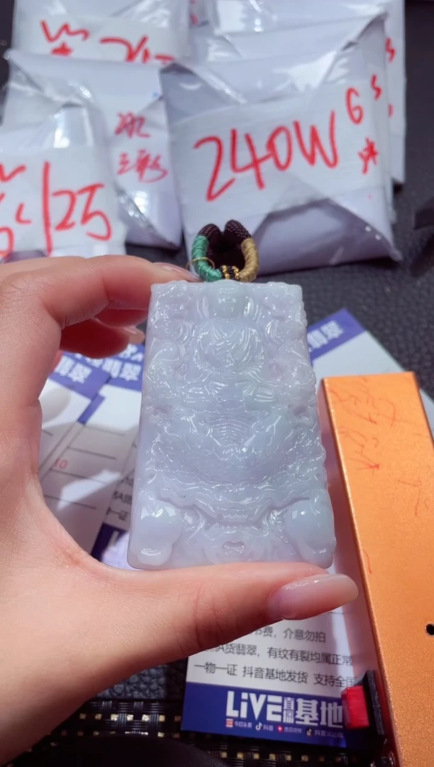 颈饰未镶嵌翡翠263