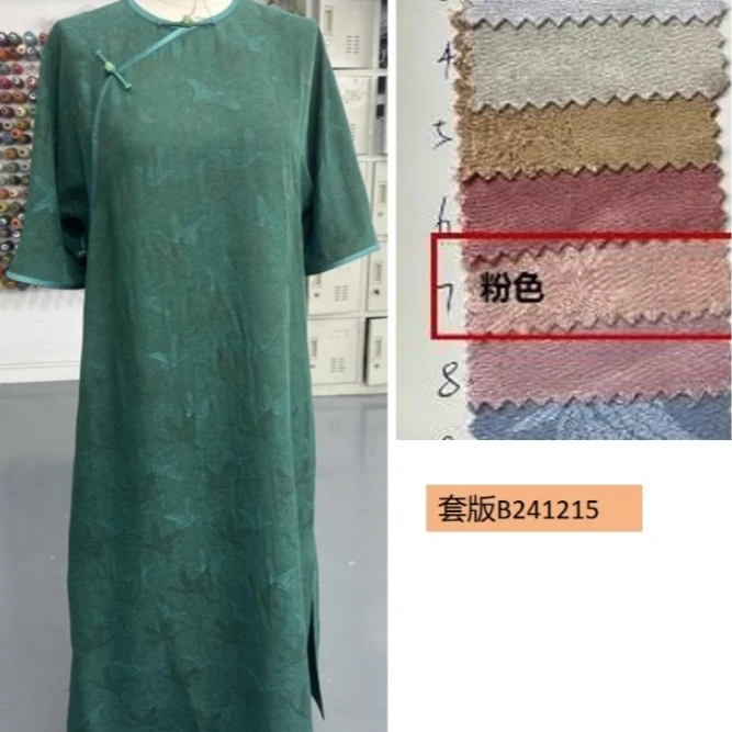 【十三郎】2025提花斜襟连衣裙241286