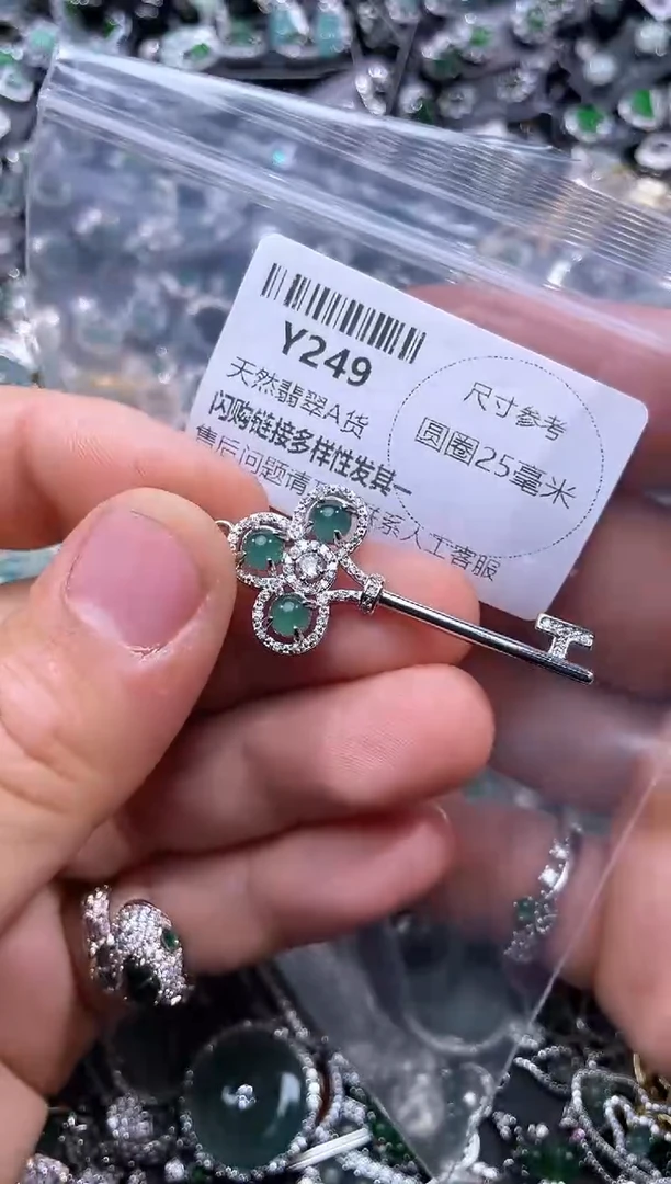 【闪购商品】翡翠颈饰未镶嵌Y249吊坠