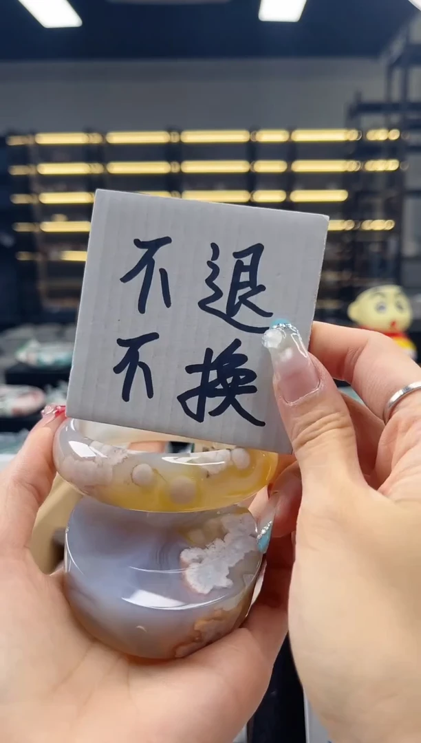 未镶嵌手镯石英质玉63圈口（不退不换）3009419