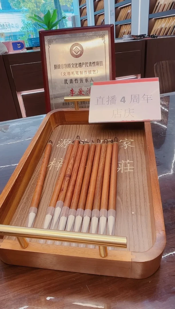 高货，墨谦红酸枝10支