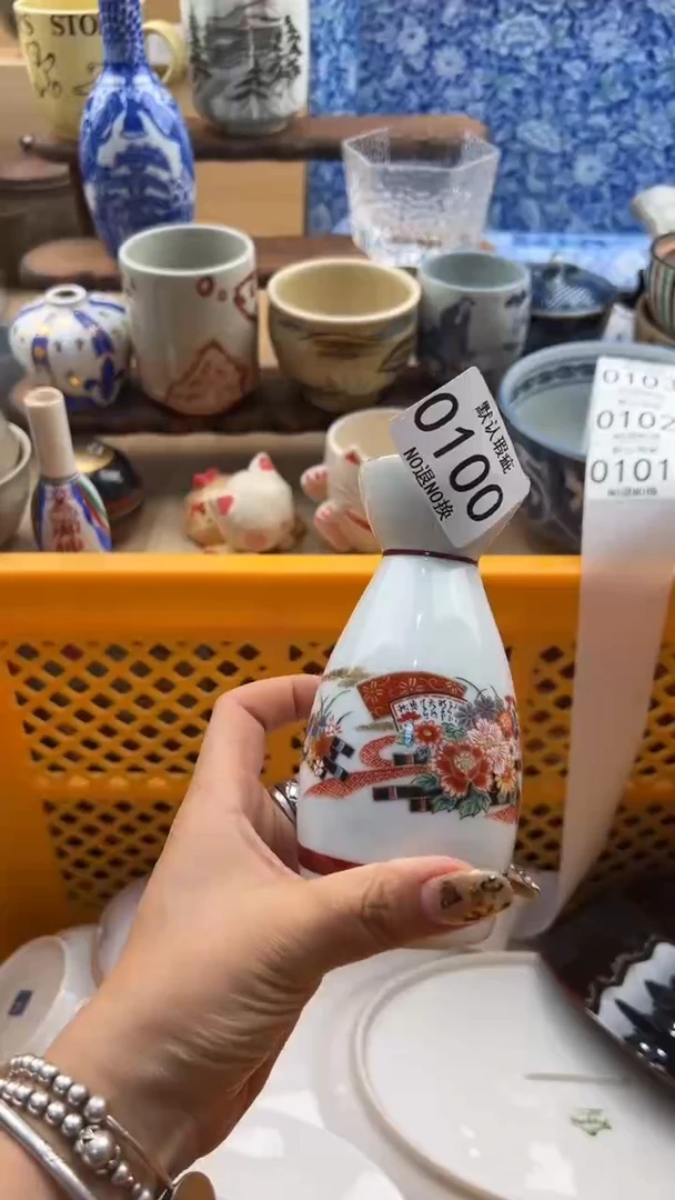 100默认微瑕，满20元包邮