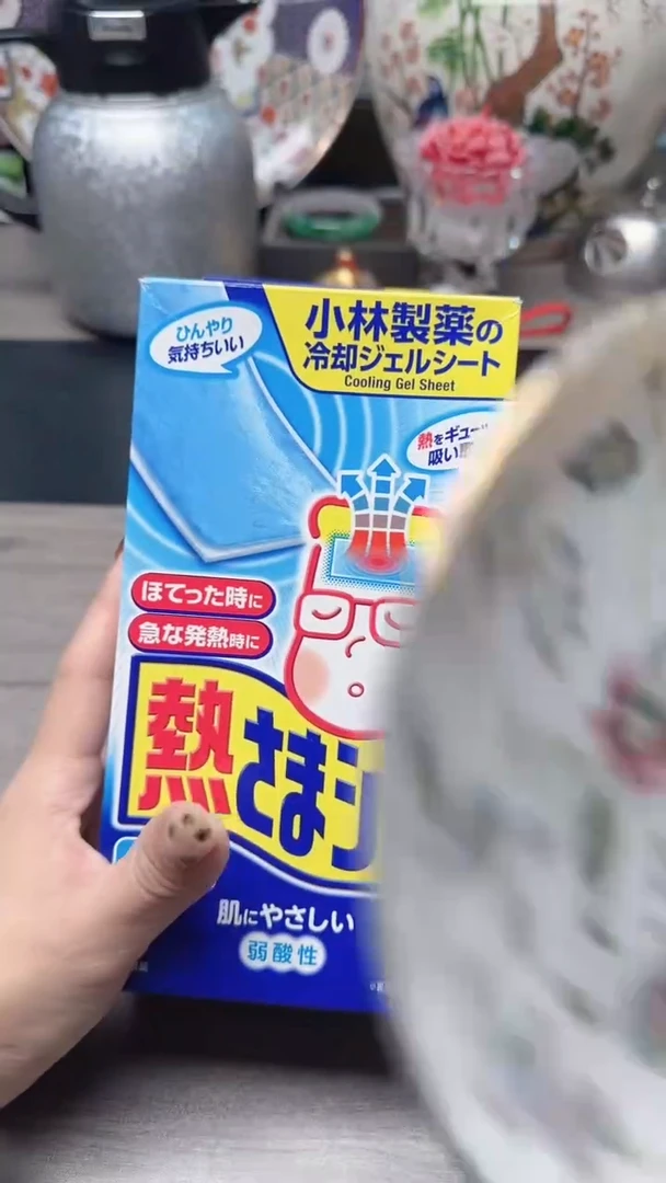 瓷片瓷片瓷片瓷片瓷片