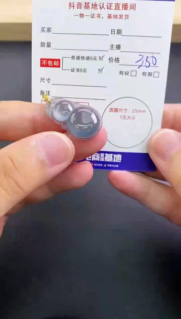 翡翠18K金镶嵌颈饰天然翡翠A货赠皮绳