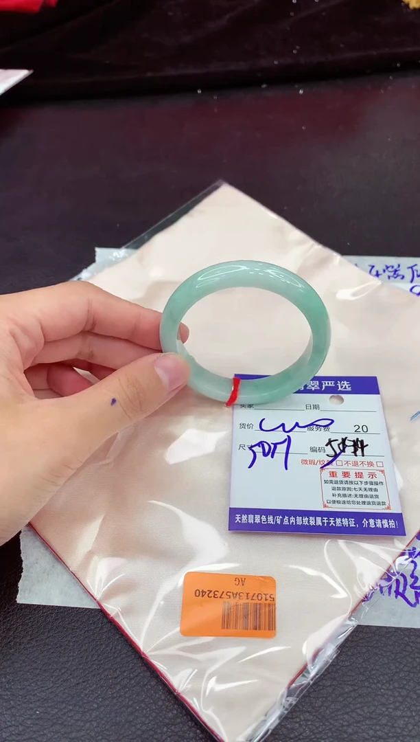 翡翠手镯未镶嵌1111111111111
