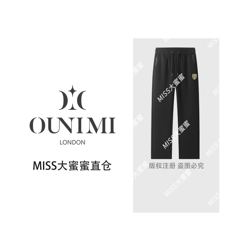 男士休闲裤裤子时尚(6901)直筒弹力袋中袋百搭休闲裤秋冬季