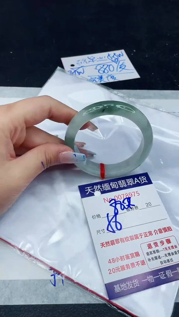 【闪购商品】翡翠手镯未镶嵌11111111111