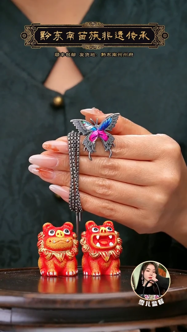 【闪购商品】刺绣黔东南苗族刺绣A985