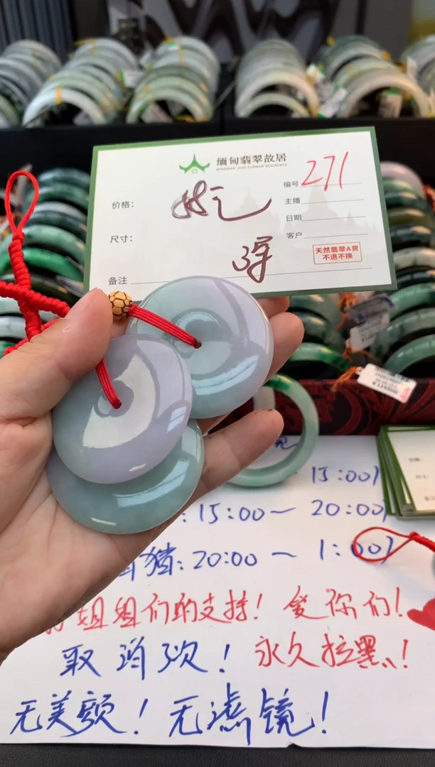 未镶嵌手镯翡翠毛货需精细抛光+多样性拍1发1
