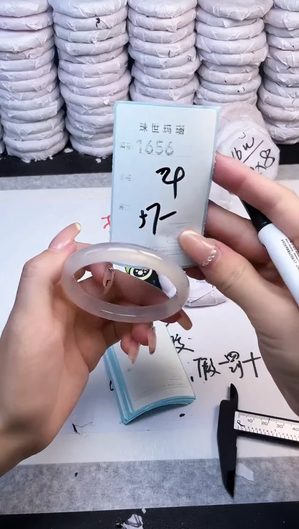 手镯玛瑙/玉髓未镶嵌1656
