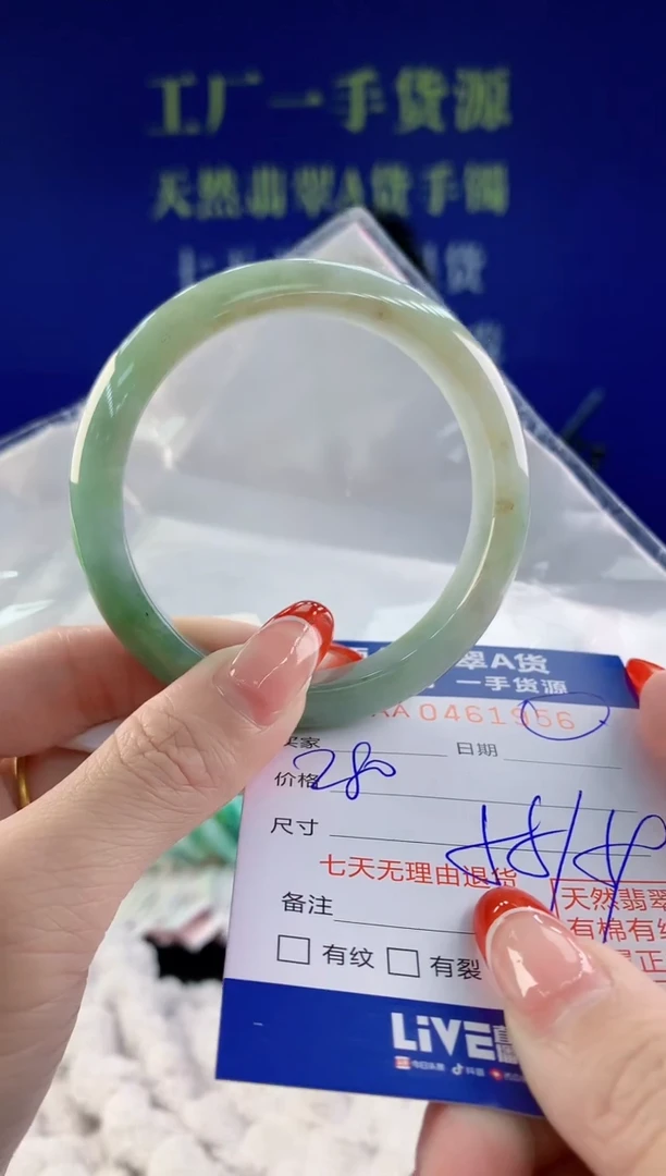 【闪购商品】翡翠手镯未镶嵌56天然A货翡翠