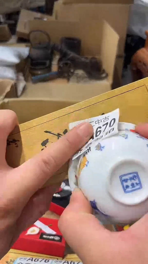 用****2A670MMMMMMMM