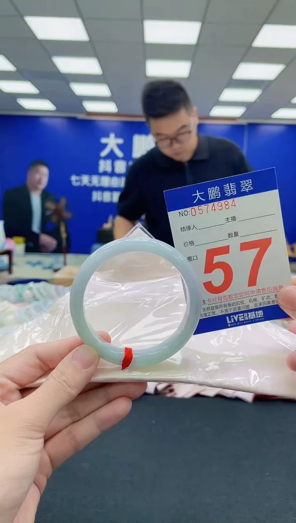 未镶嵌手镯翡翠AAAAAAAAA