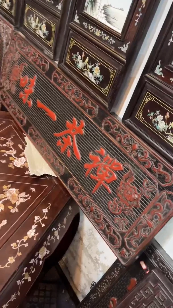 非洲紫檀（红花梨）禅茶一味1米2x38cm挂匾