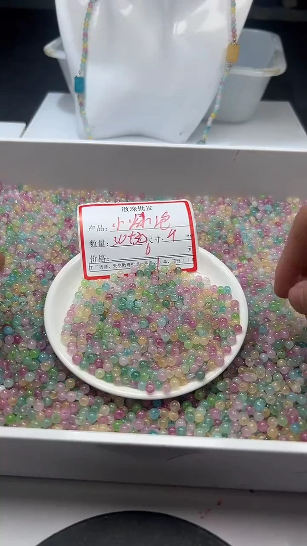 颈饰未镶嵌水晶W2525  小灯泡彩虹碧玺4MM*60颗