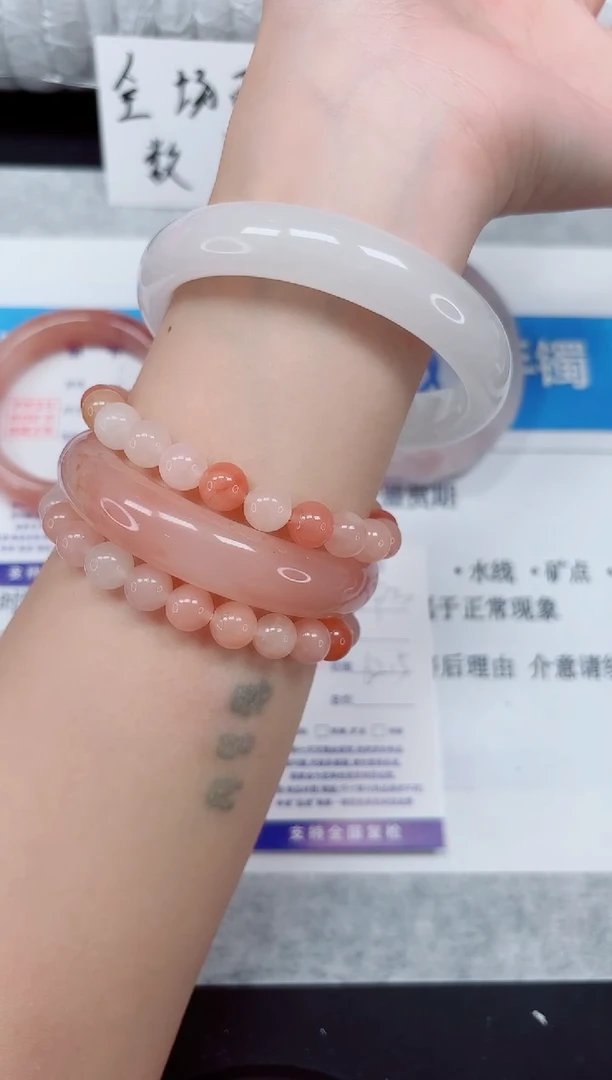 未镶嵌手镯石英质玉193-62