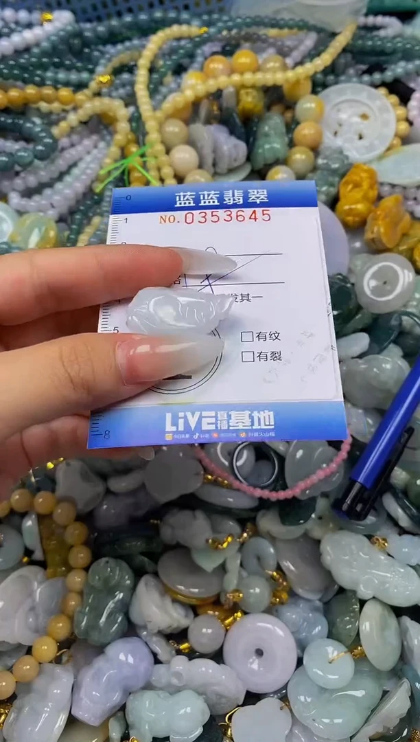 颈饰未镶嵌翡翠闪购0353645