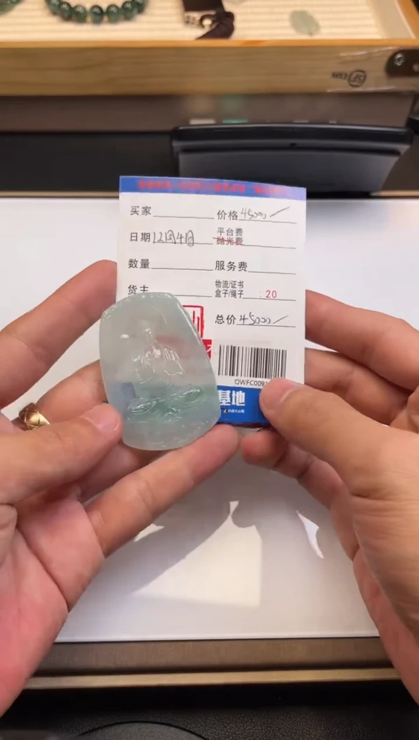 未镶嵌定制翡翠ＱＷＦＣ００９１